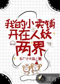 小卖铺开门了吗