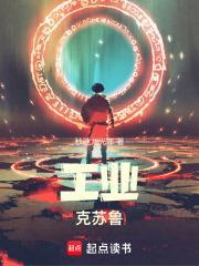 工业克苏鲁从海岛领主