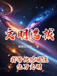主角重回末世前的
