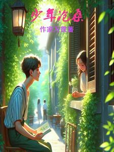 沧桑青年