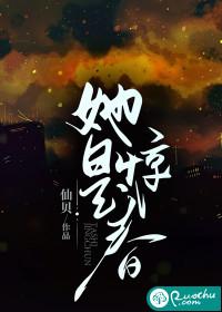她是惊悚游戏boss的白月光[无限