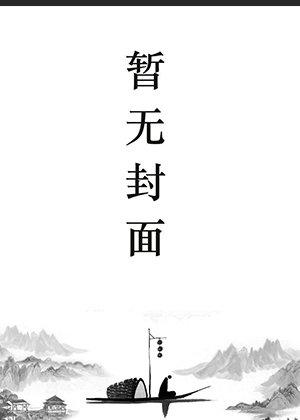 九十九个师傅叶北辰免费阅读