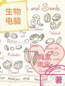 生物电有什么用