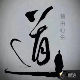 一切皆由心生是什么意思