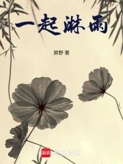 一起淋雨表情包