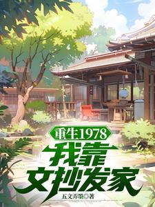 你好1983电视剧什么时候上映
