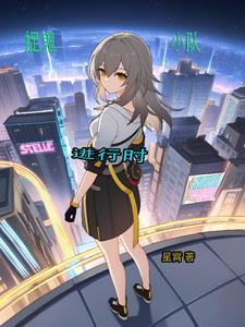捉鬼小队韩剧