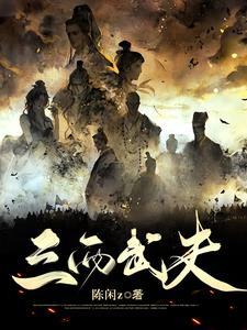 太极阴阳法详细解读