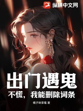 出门遇到出殡的好吗