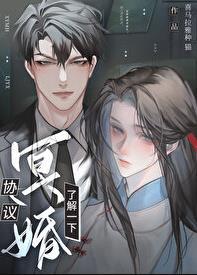 协议离婚百科