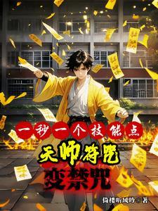 天师符咒图片