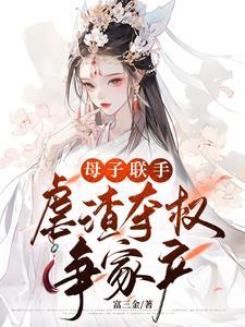母子案例525