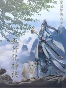 夺舍vv