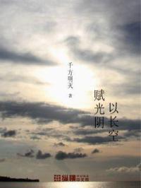 有关于时空法则的
