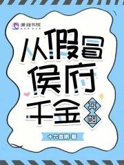 京华充电宝