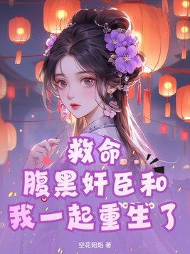 腹黑毒医腹黑宝宝