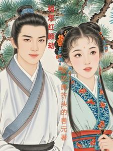 红颜悴