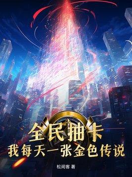 全民k歌抽奖在哪里