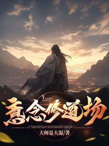 修炼意念力的快速方法