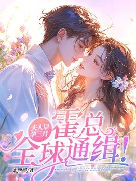 他在总公司正经拟了请假条