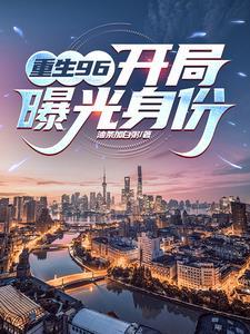 娱乐圈公认的女神明星