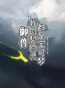 小火龙怎么抓