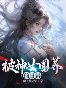 乞讨美女