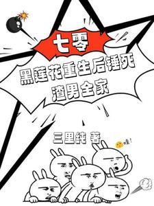 军婚惹上火甜