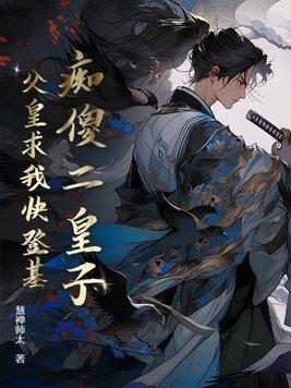 傻丑绝配