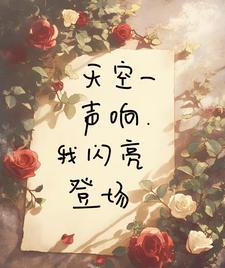 穿到七零来养娃爱笑的开心丫