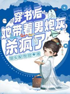 免费阅读农门小福妻