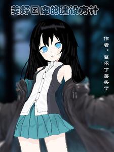 百叶龙视频