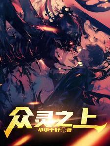 众神之神什么意思