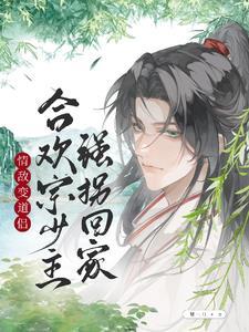 掉马宿敌眼泪掉在哪看