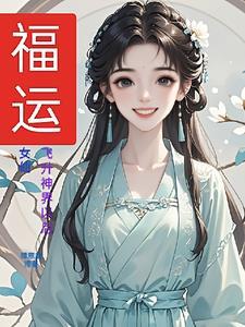 异界穿越现代的