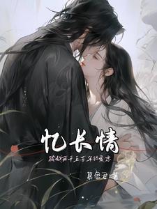 穿越战国时期辅佐嬴政的
