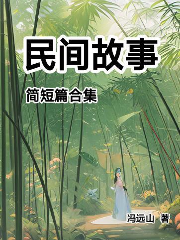 简洁