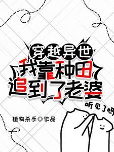 穿到兽人世界的攻