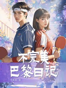 女主叫什么青梅的重生