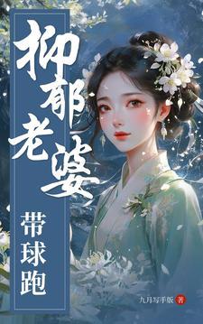 老婆得抑郁症