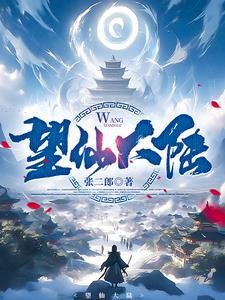 望仙大峡谷风景区图片
