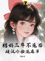 结婚三年不接吻正常吗
