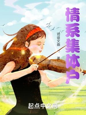 集体户 家庭户 区别
