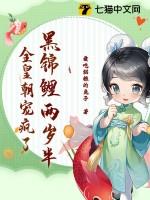 黑锦鲤怎么养