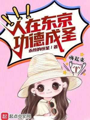 转世武僧无错