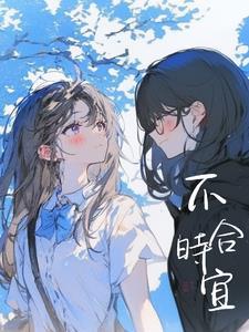 撩你心动
