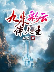 人族之下