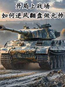 领袖之道
