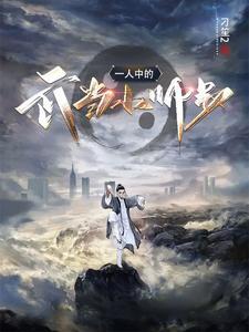武当门徒之武当小道士