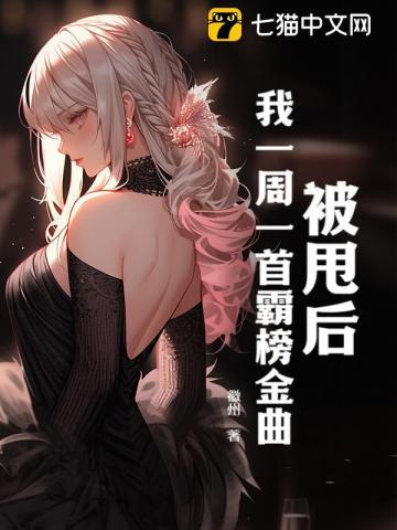 被甩了到底是什么意思